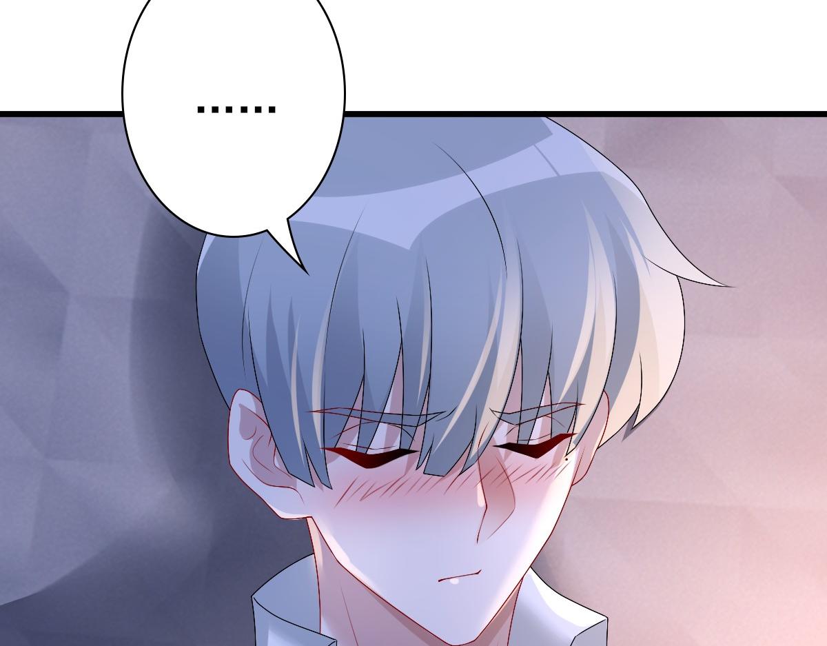 第39话 当国王也没关系87