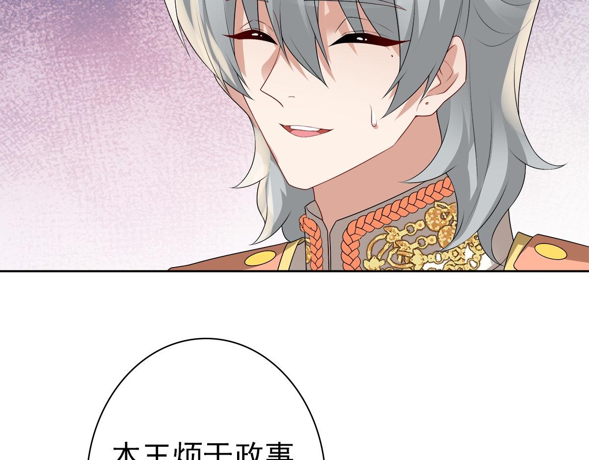 第54话 新人物解锁24