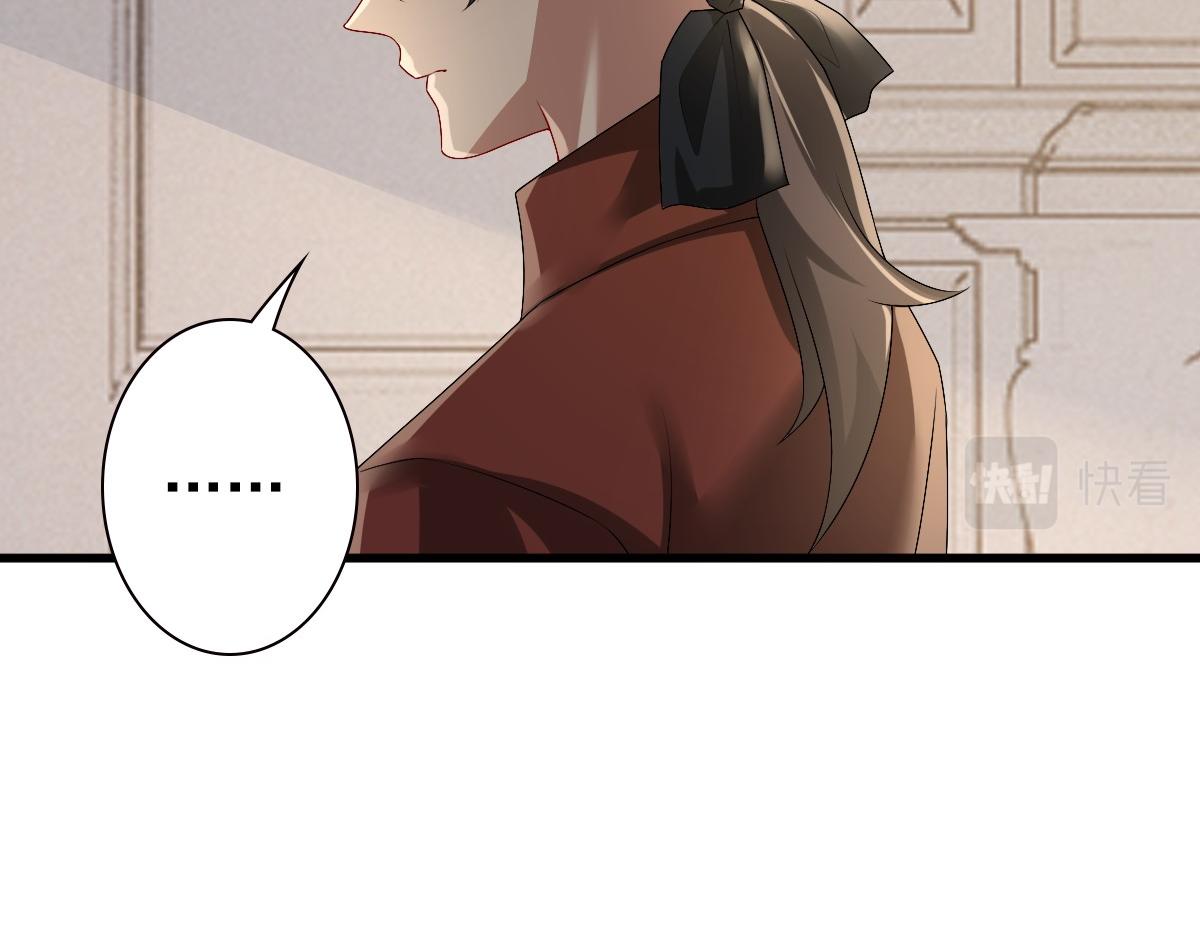 第49话 那个女人是谁？34