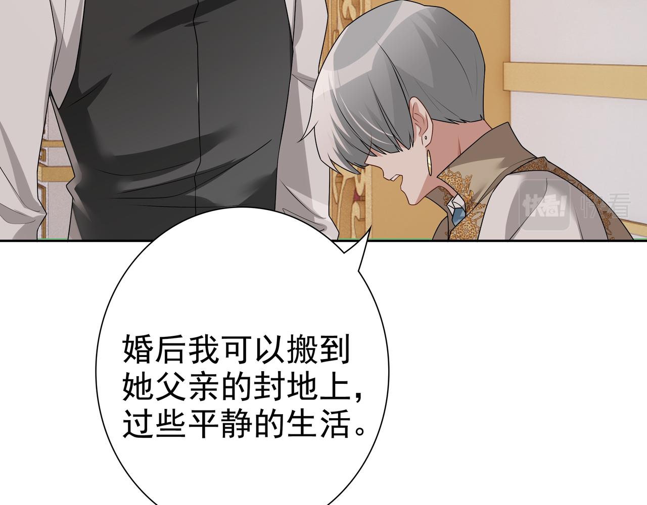 最终话 童话65