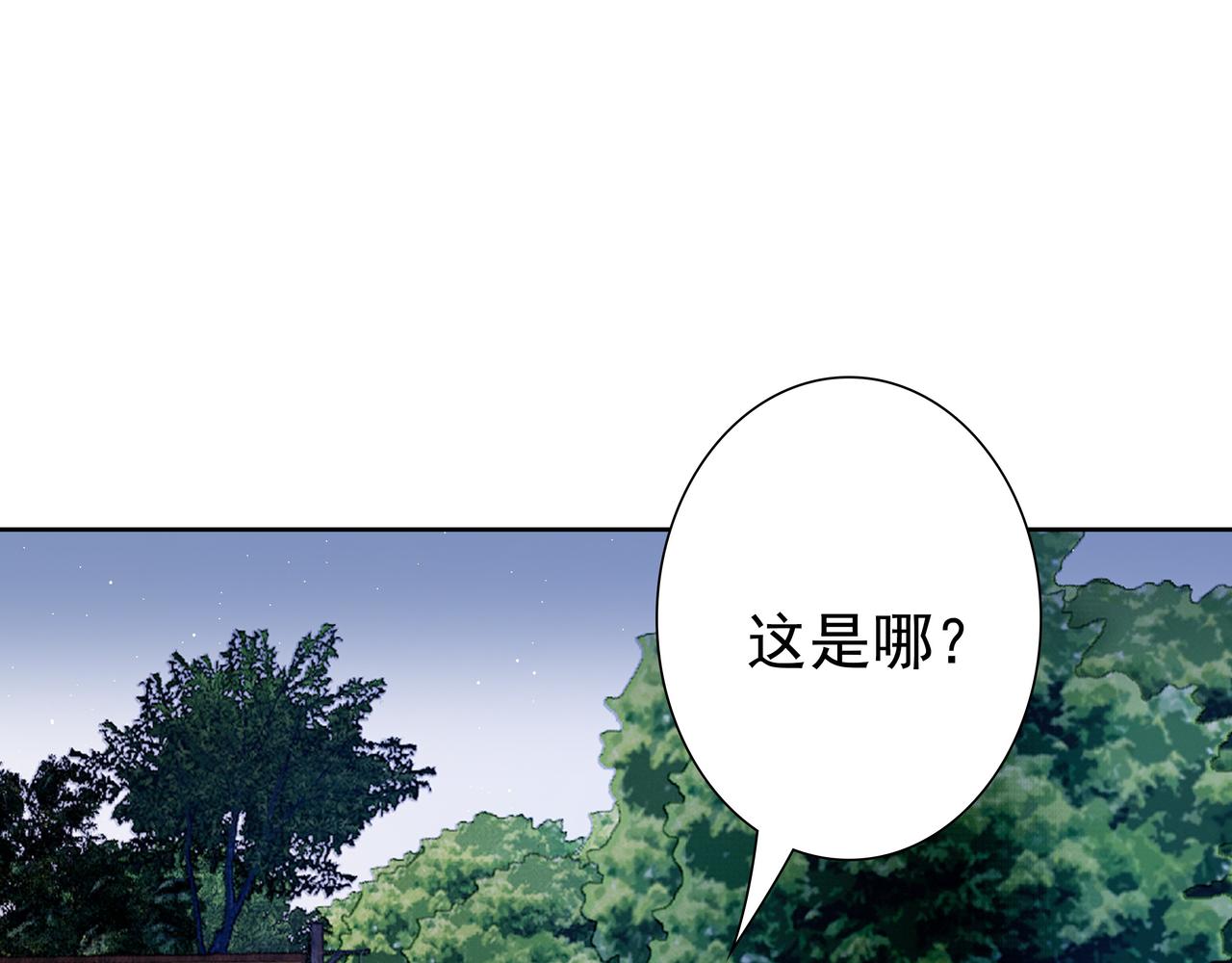 第59话 秘密基地68