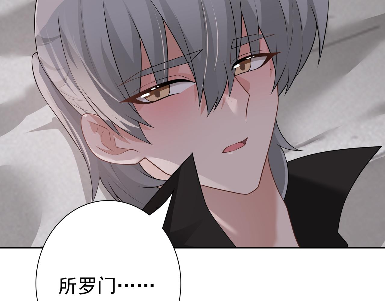 第64话我唯一的罪88