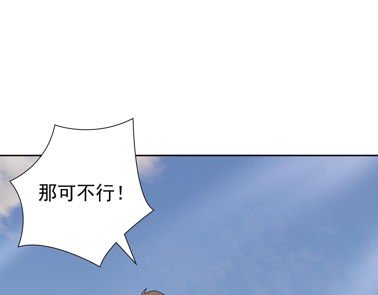 第72话 求婚81
