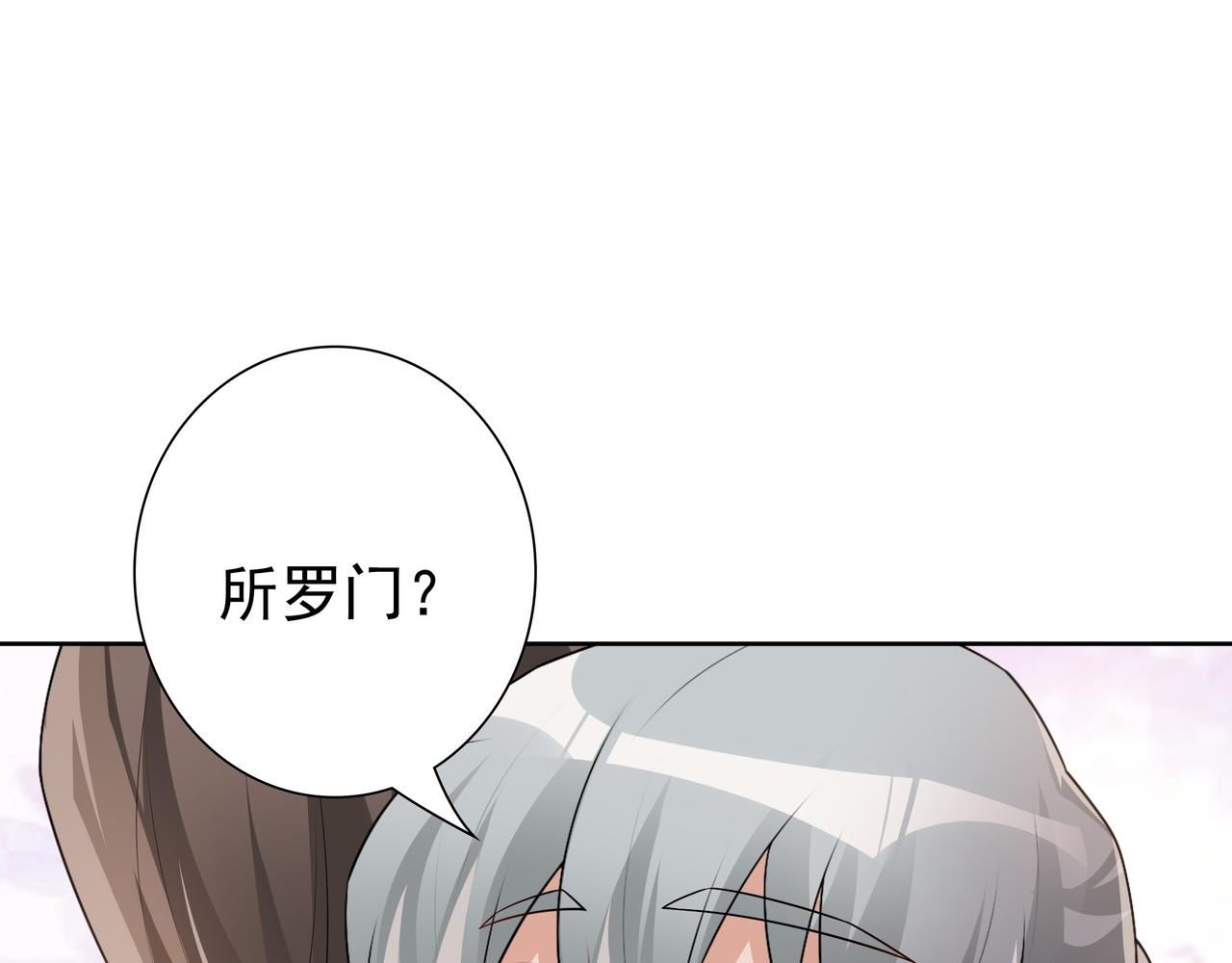第69话当年的真相99