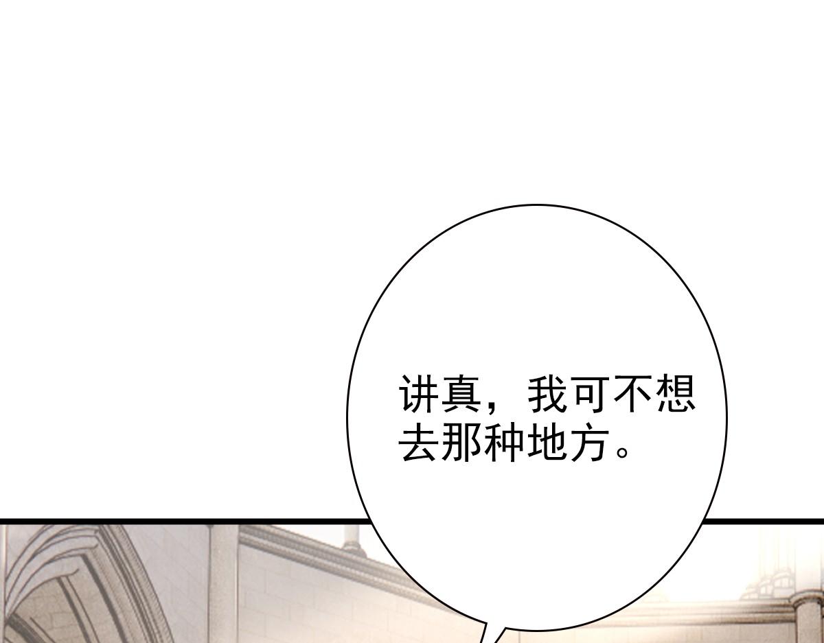 第35话 私人俱乐部72