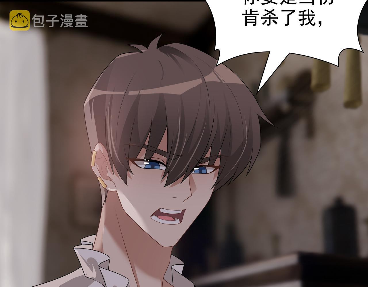第64话我唯一的罪85