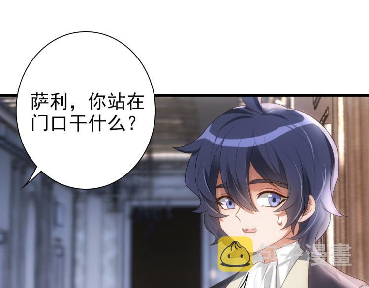第15话 情敌相见分外眼红79