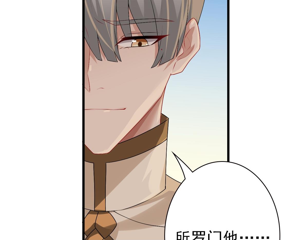 第43话 毁了他47