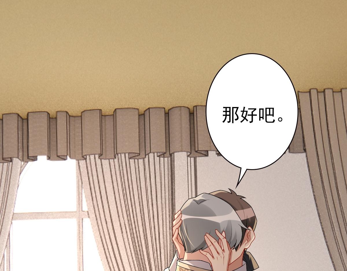 第44话 软肋85