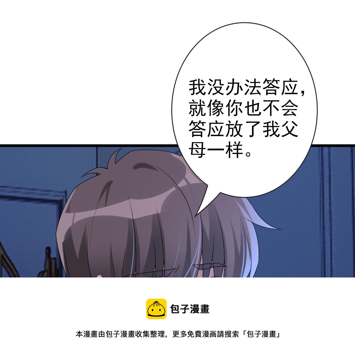 第50话 别不要我64