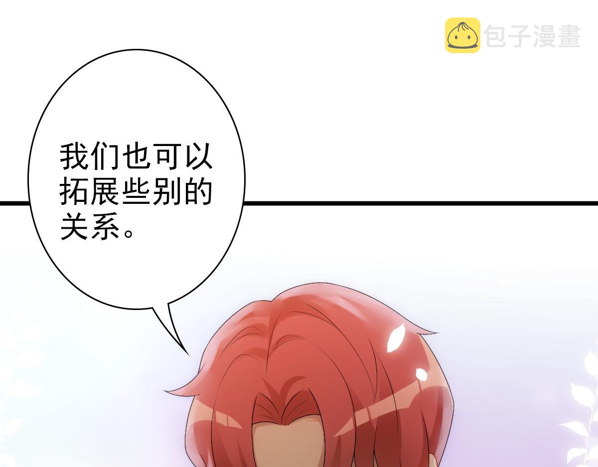 第31话 占有欲58