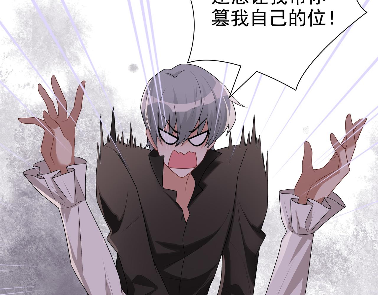 第67话帮个忙88
