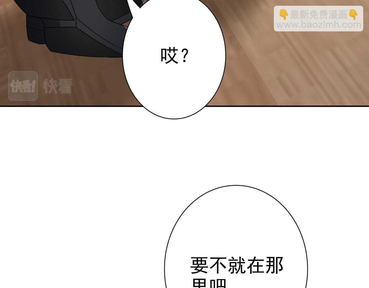 第62话他怎么敢27