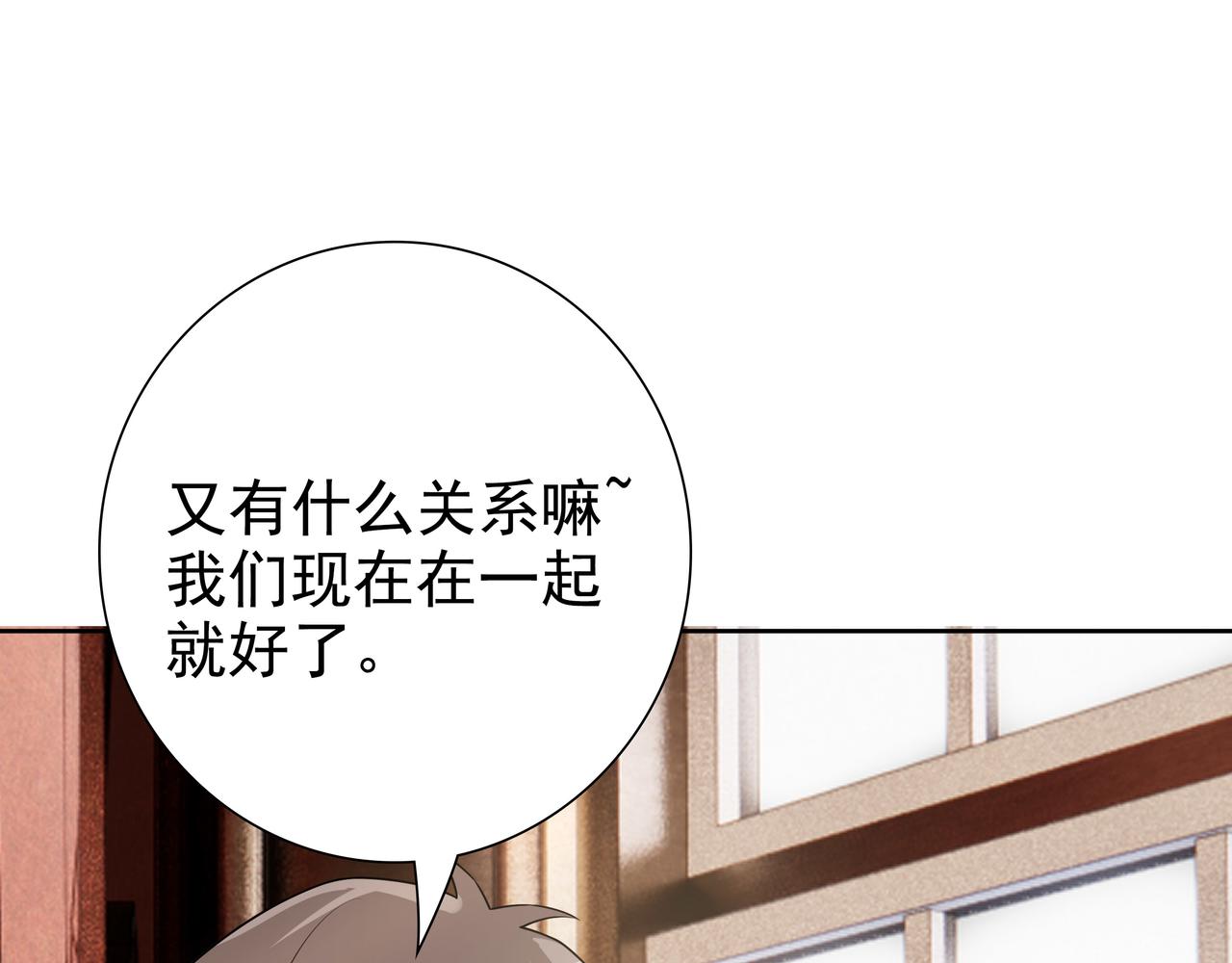 最终话 童话110