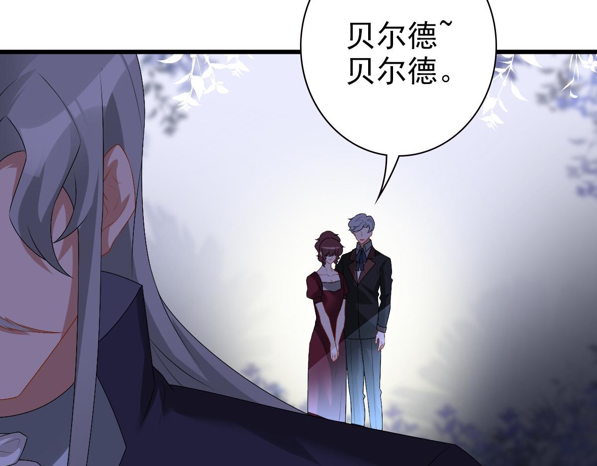 第38话 噩梦25