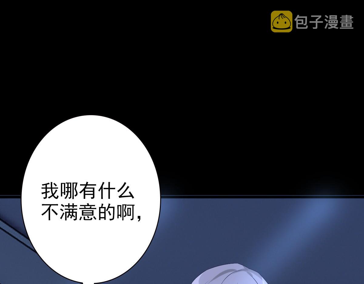第46话 夜还长33