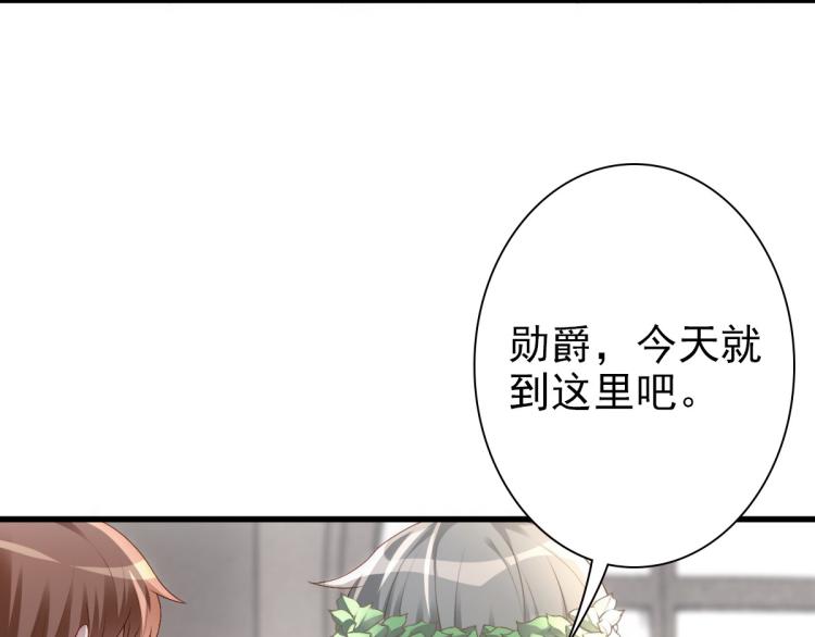 第16话 什么都可以23