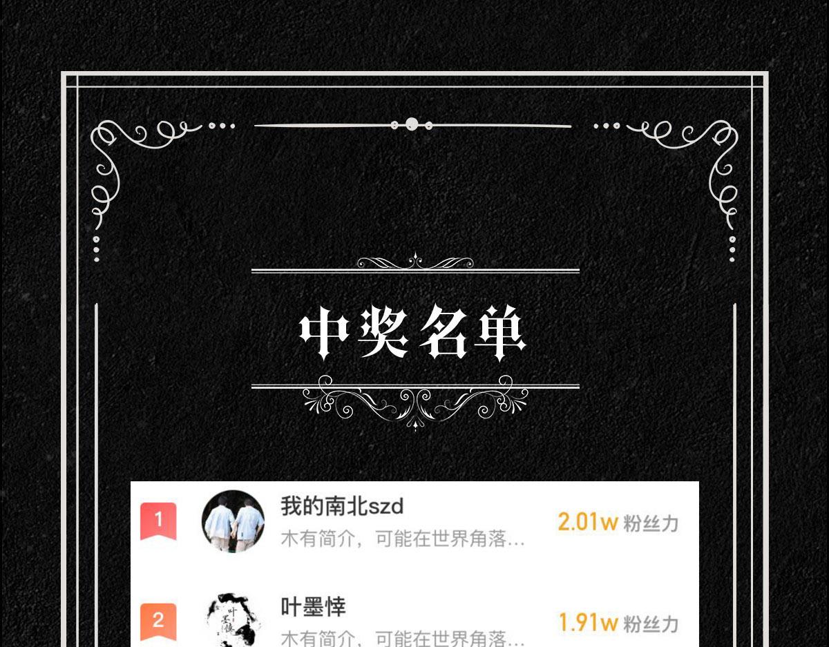 第68话耳朵疼104