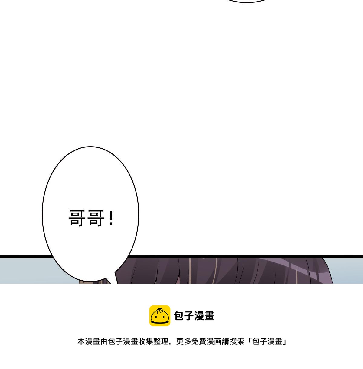 第45话 回答我啊哥哥104