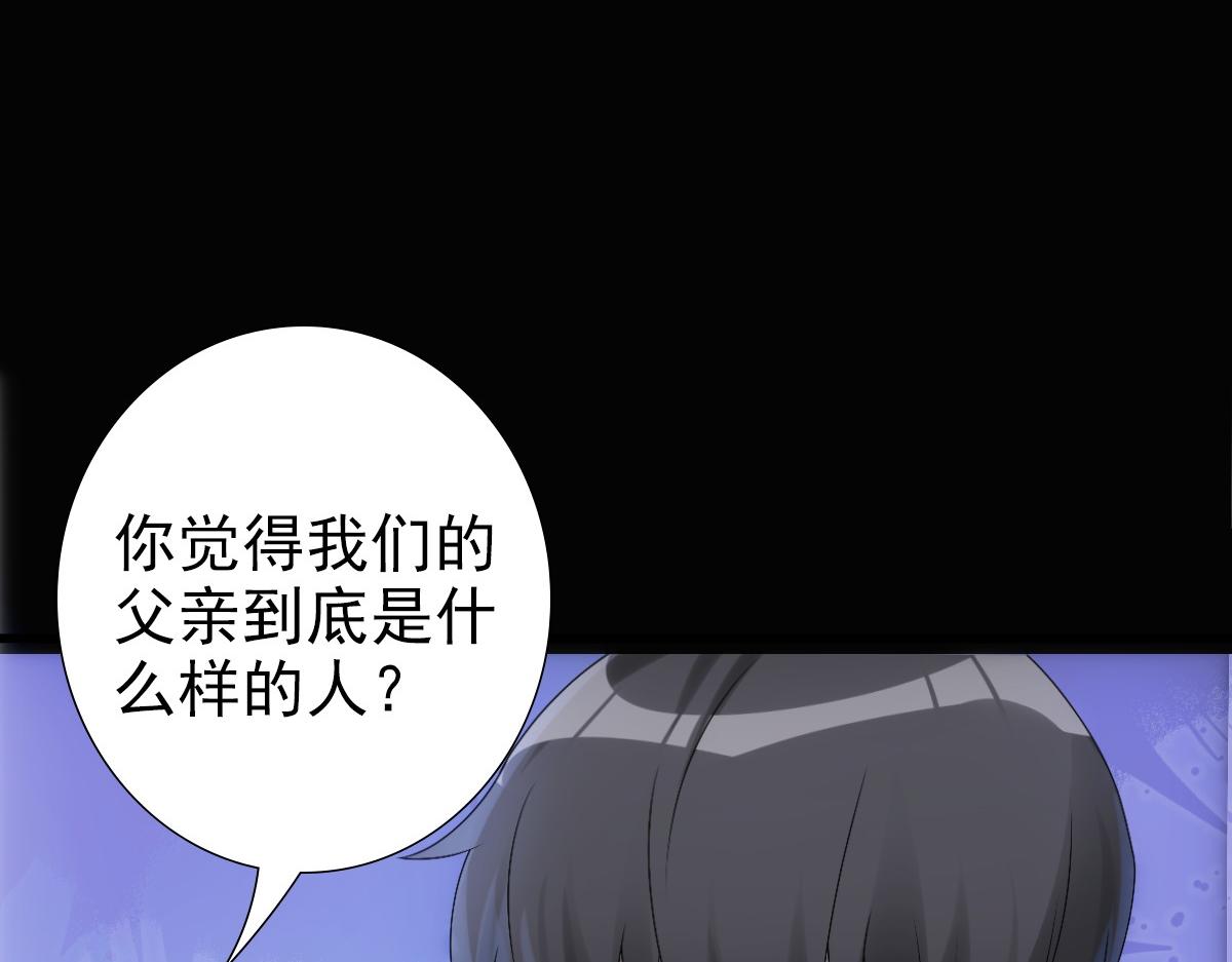 第28话 我讨厌你！71