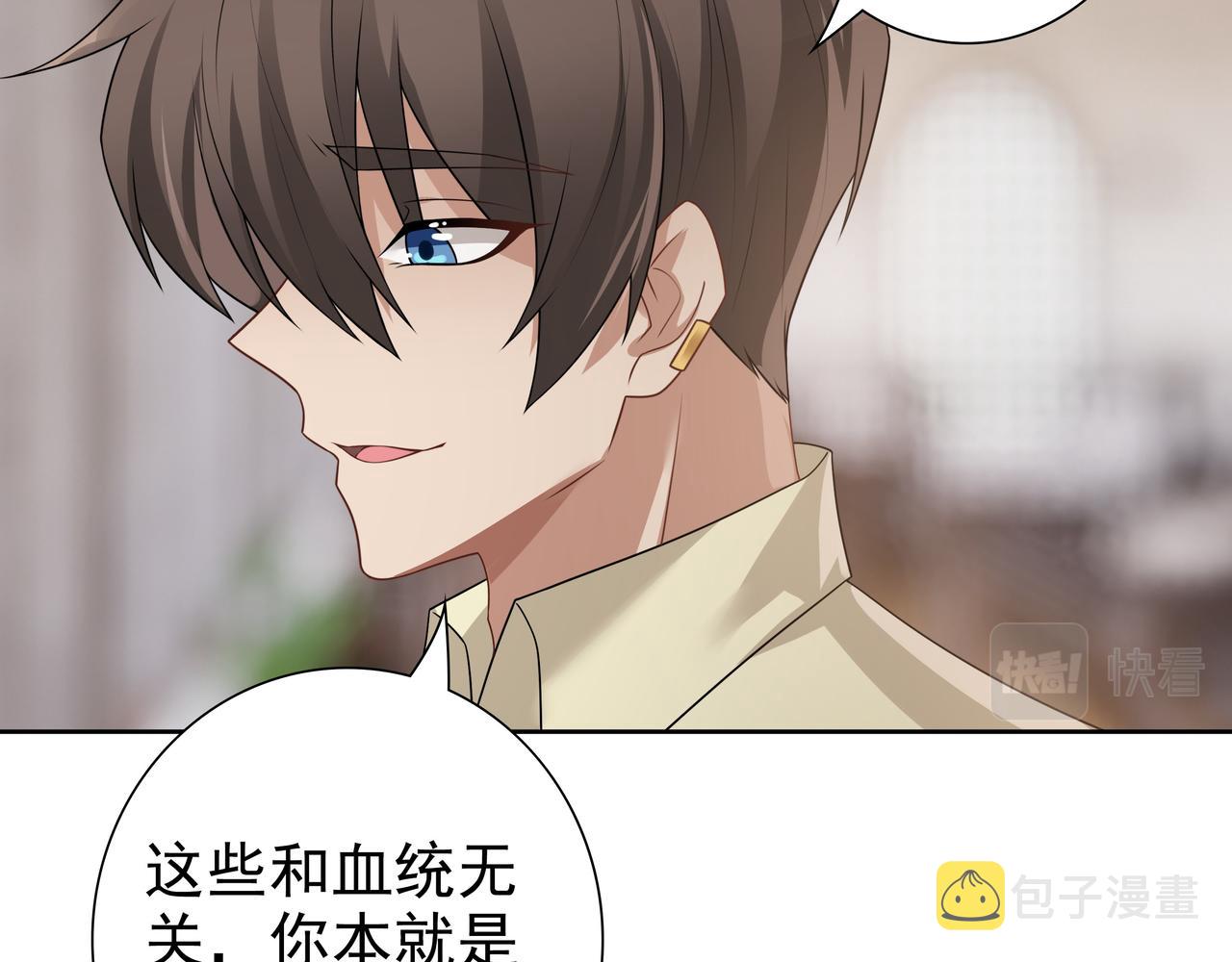 第70话跟我回去71