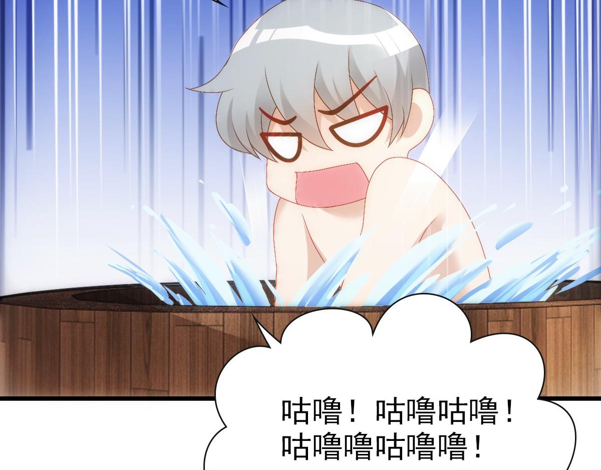 第21话 那我还真是期待啊30
