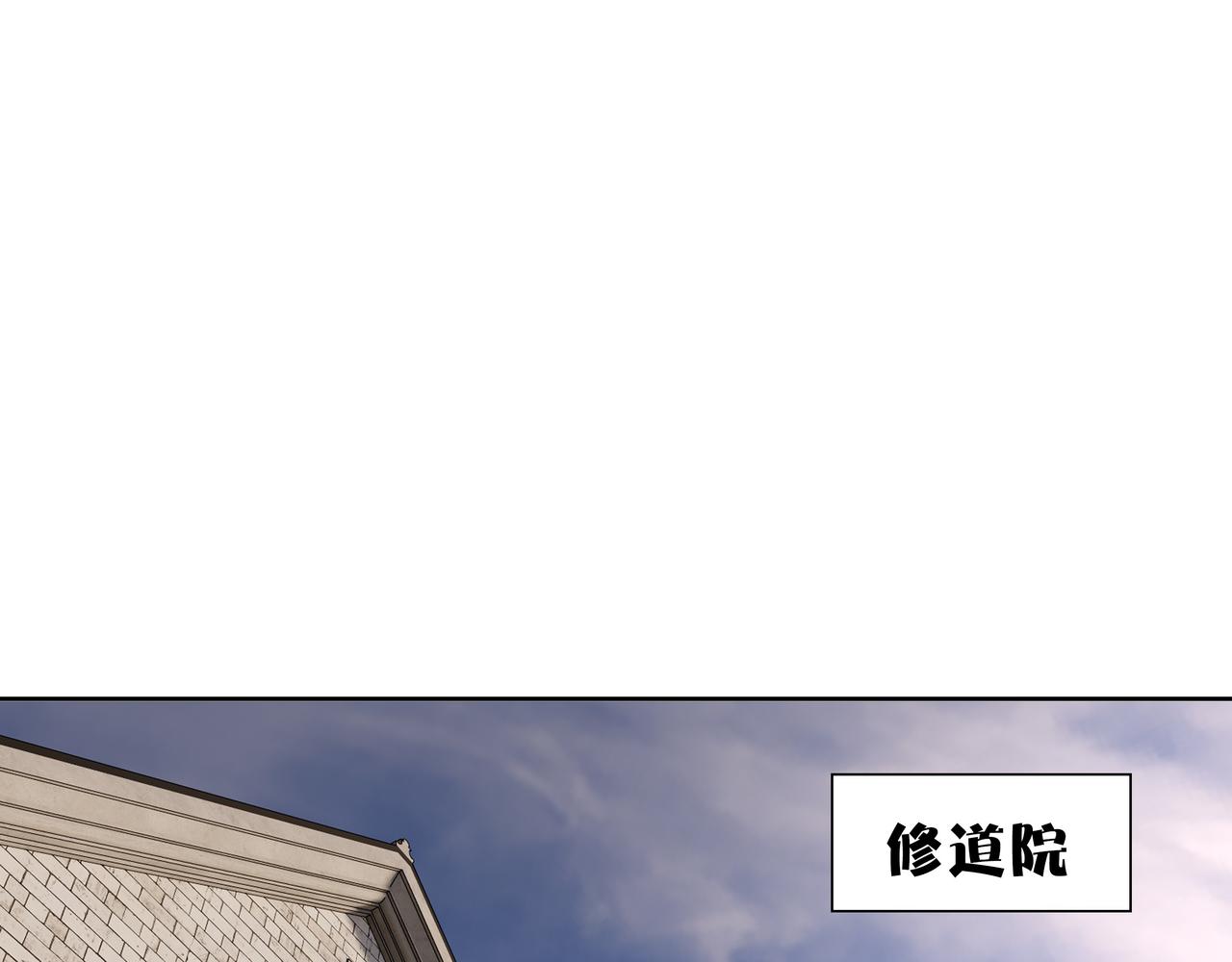 第69话当年的真相4