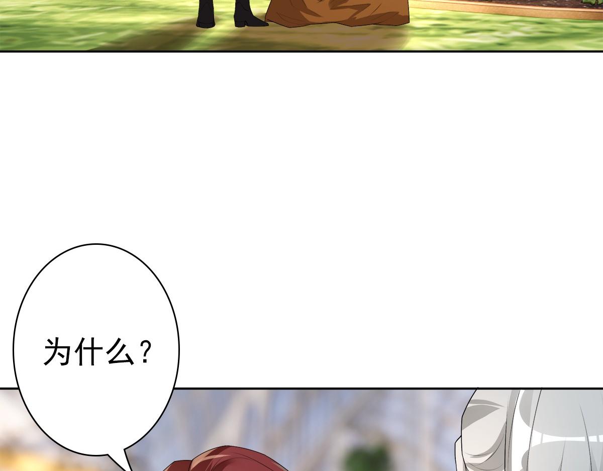 第54话 新人物解锁70