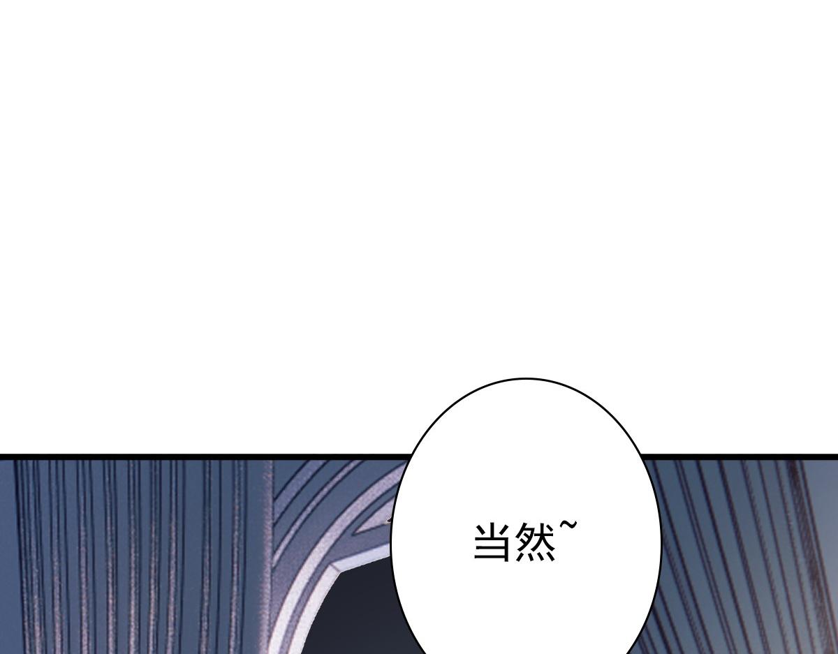 第39话 当国王也没关系82