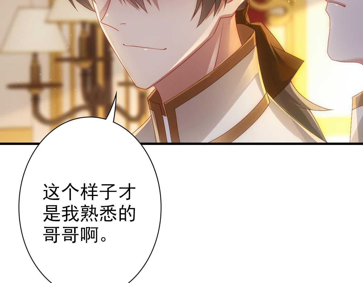 第22话 这只是第一步而已32