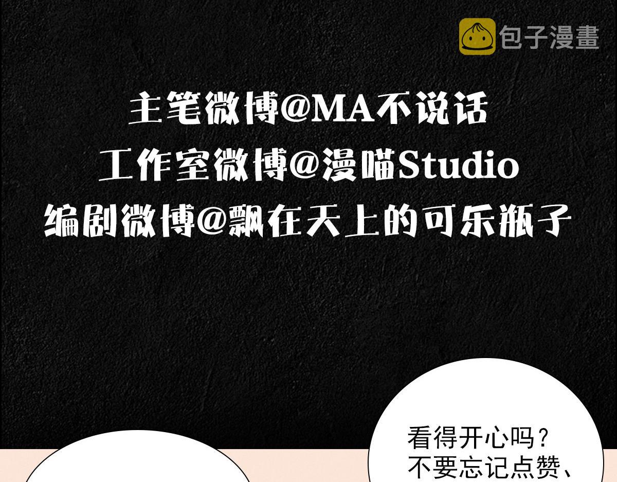 第56话 请和我跳一支舞95