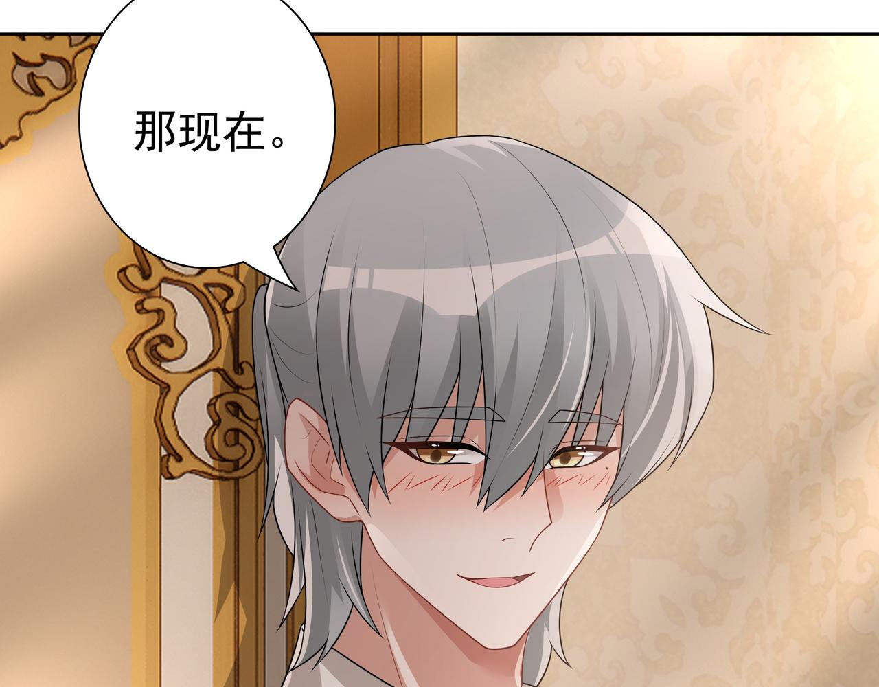 第71话小情人96