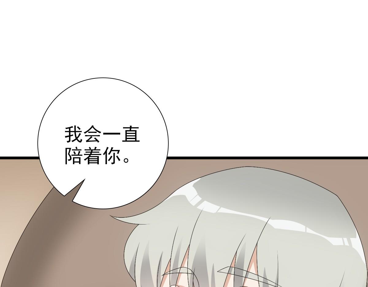 第29话 我会一直陪着哥哥63