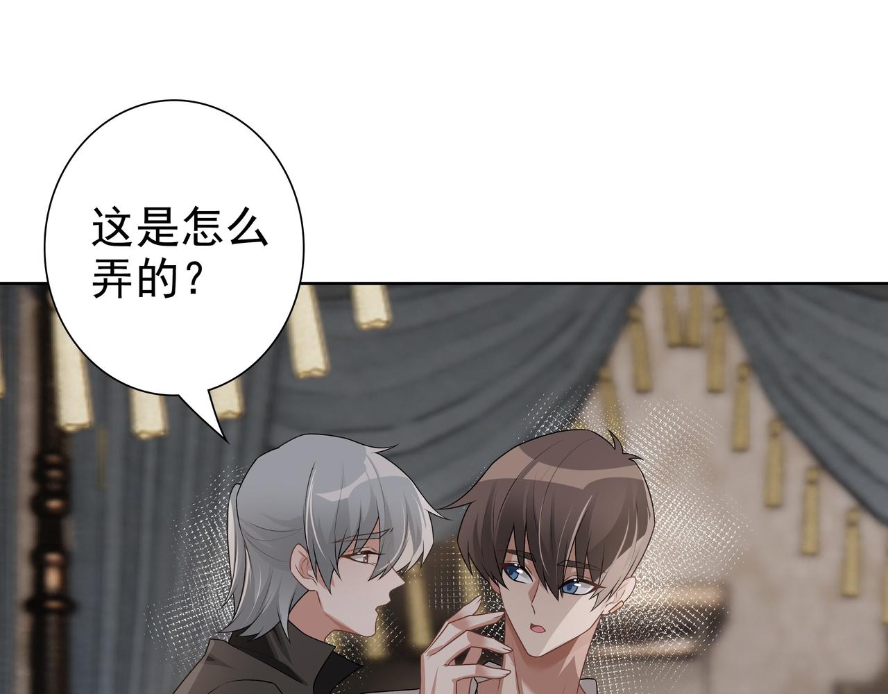第66话交代了吗？63