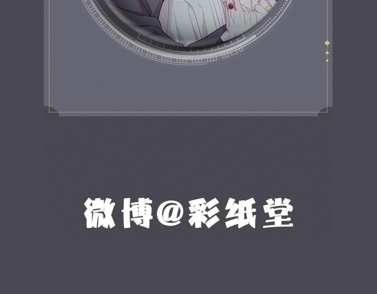 第15话 情敌相见分外眼红100