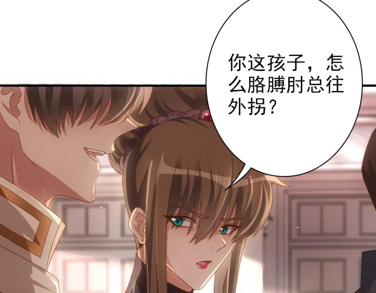 第17话 哥哥的重要仪式44