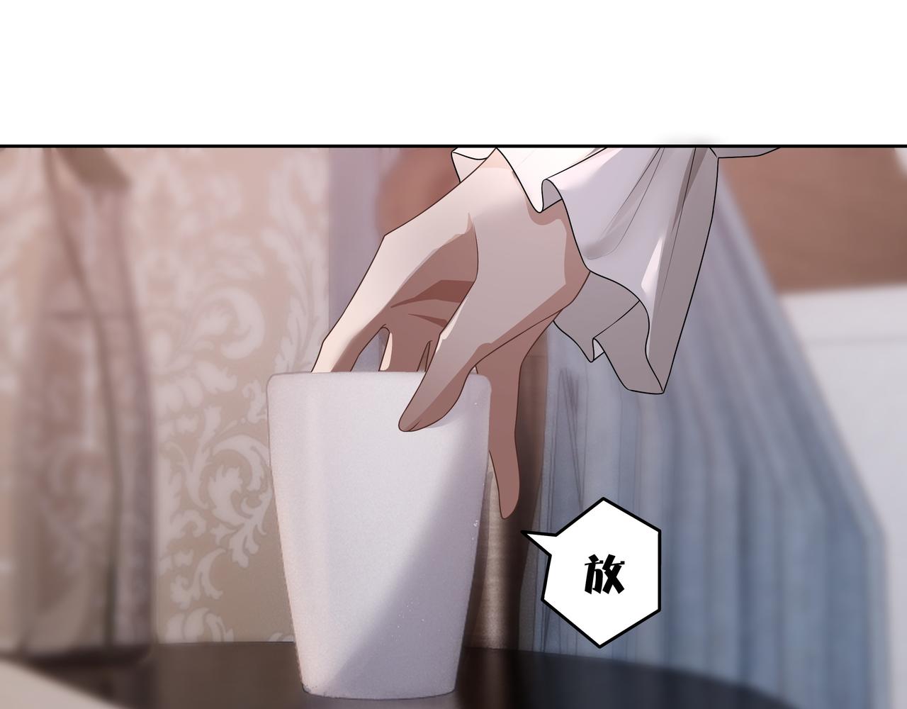 第64话我唯一的罪20
