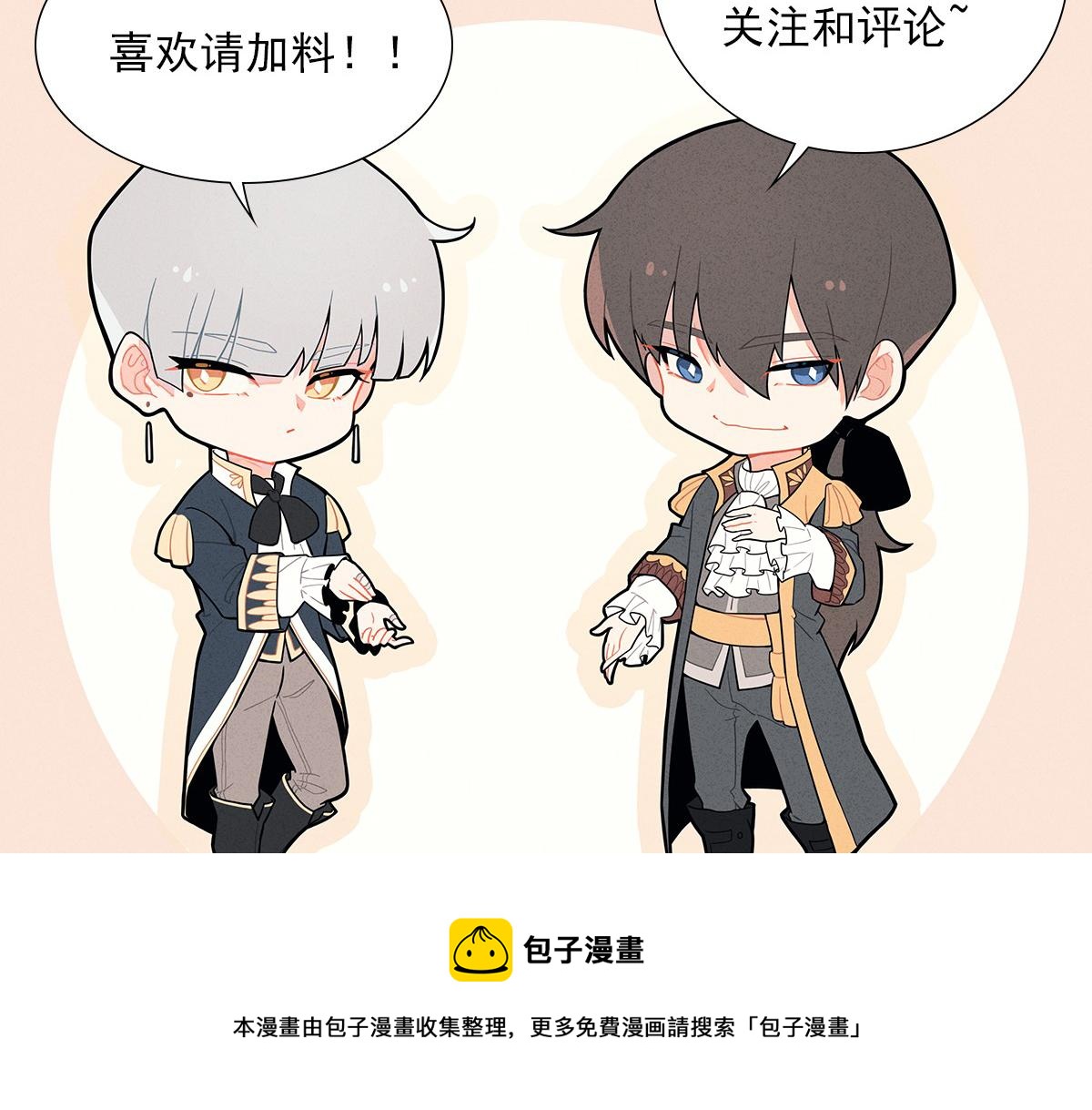 第56话 请和我跳一支舞96