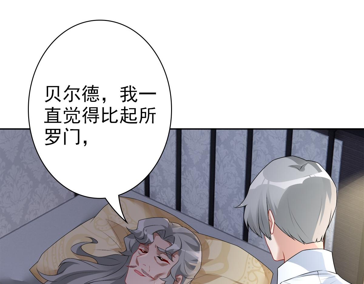 第53话 什么都没有17