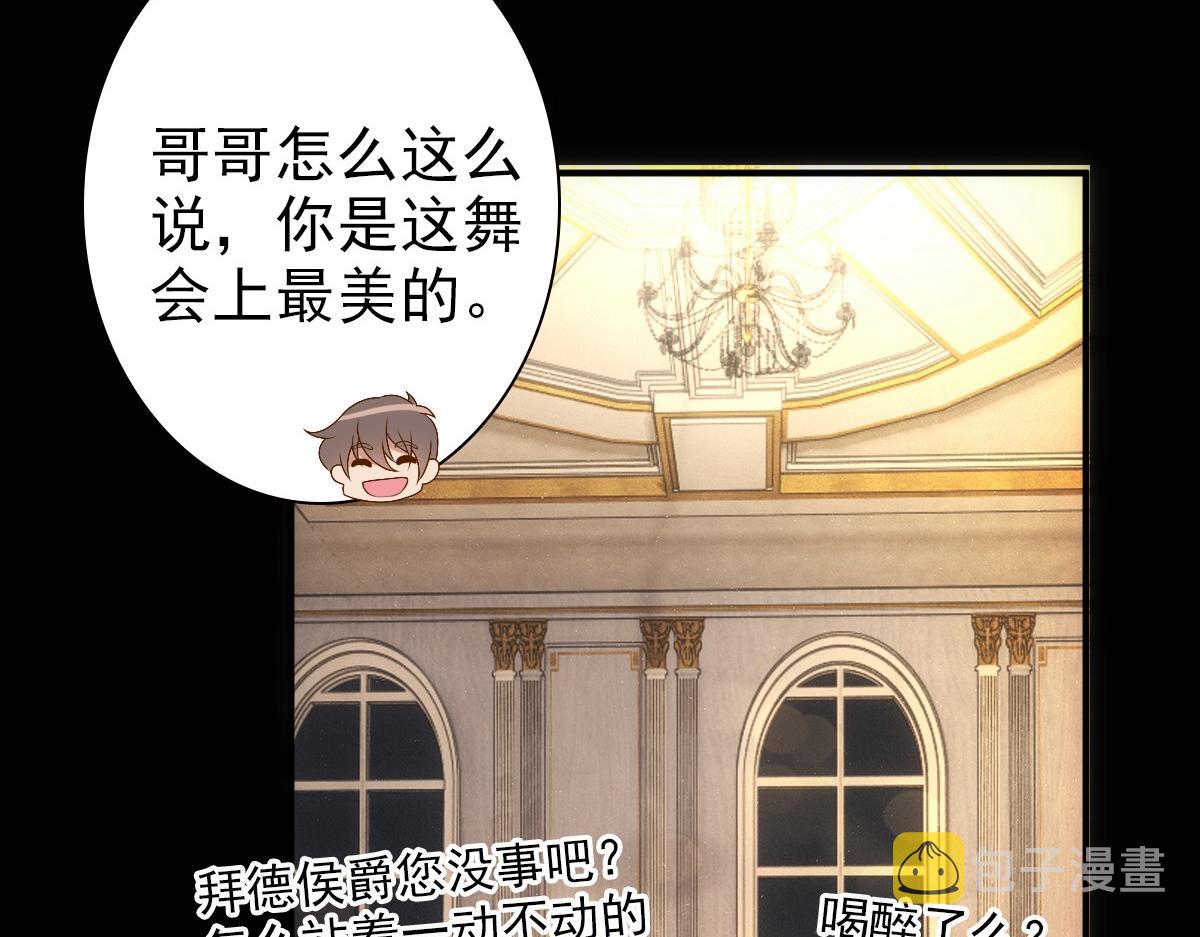 第11话 神秘人出现？36