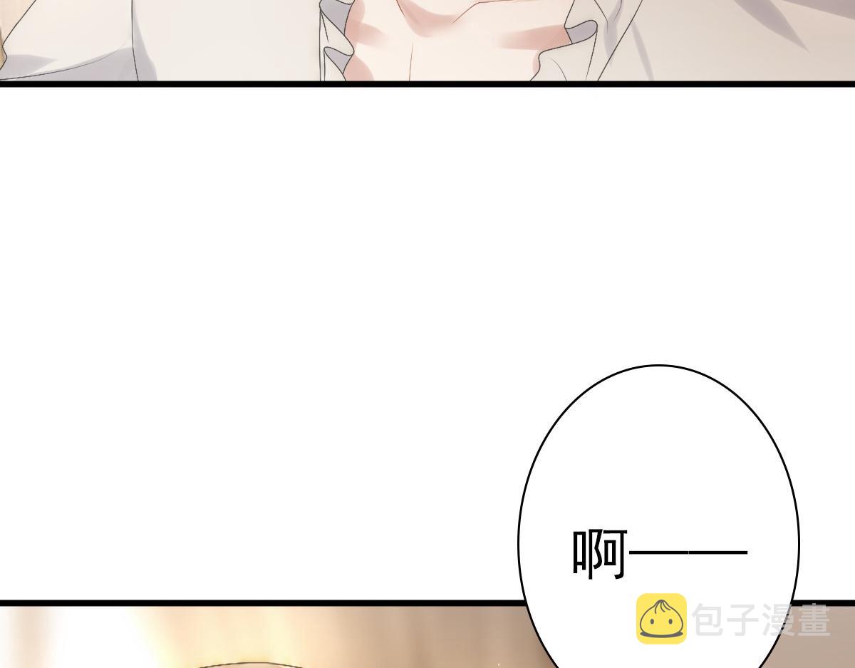 第30话醒来见到的第一个人是你20