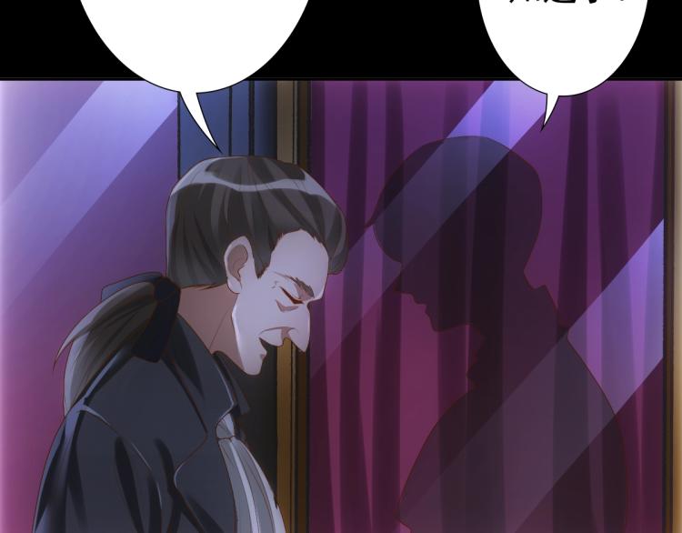 第5话 让我靠着行吗9
