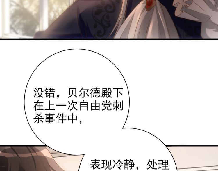 第15话 情敌相见分外眼红35