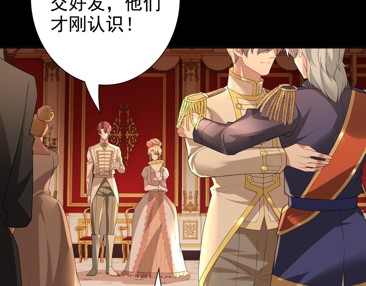 第56话 请和我跳一支舞31