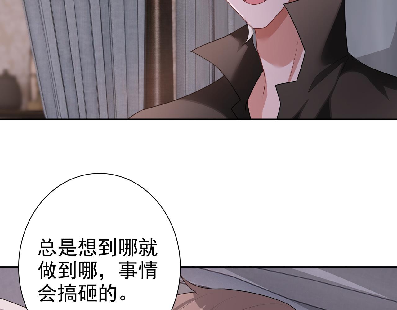 第67话帮个忙54