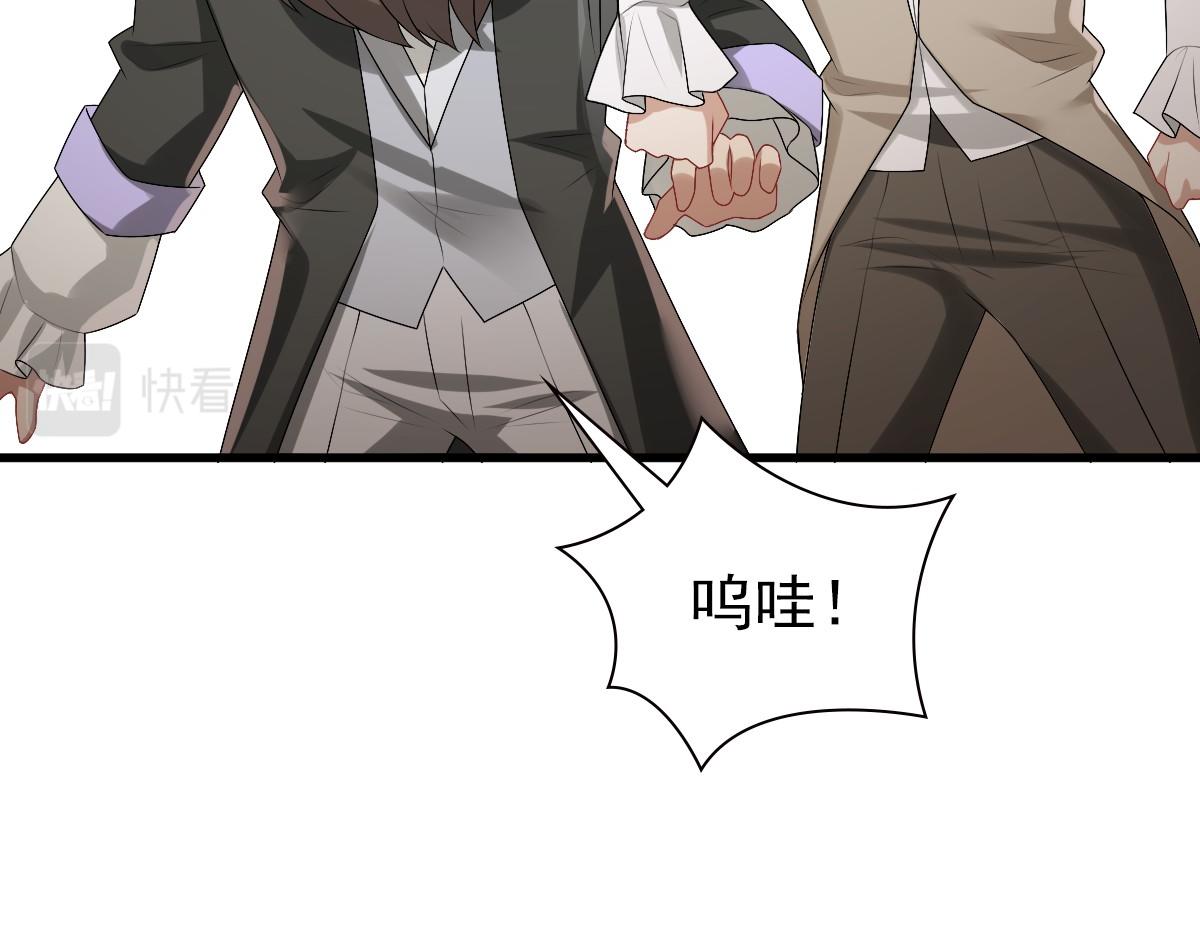 第36话 亲生父亲12