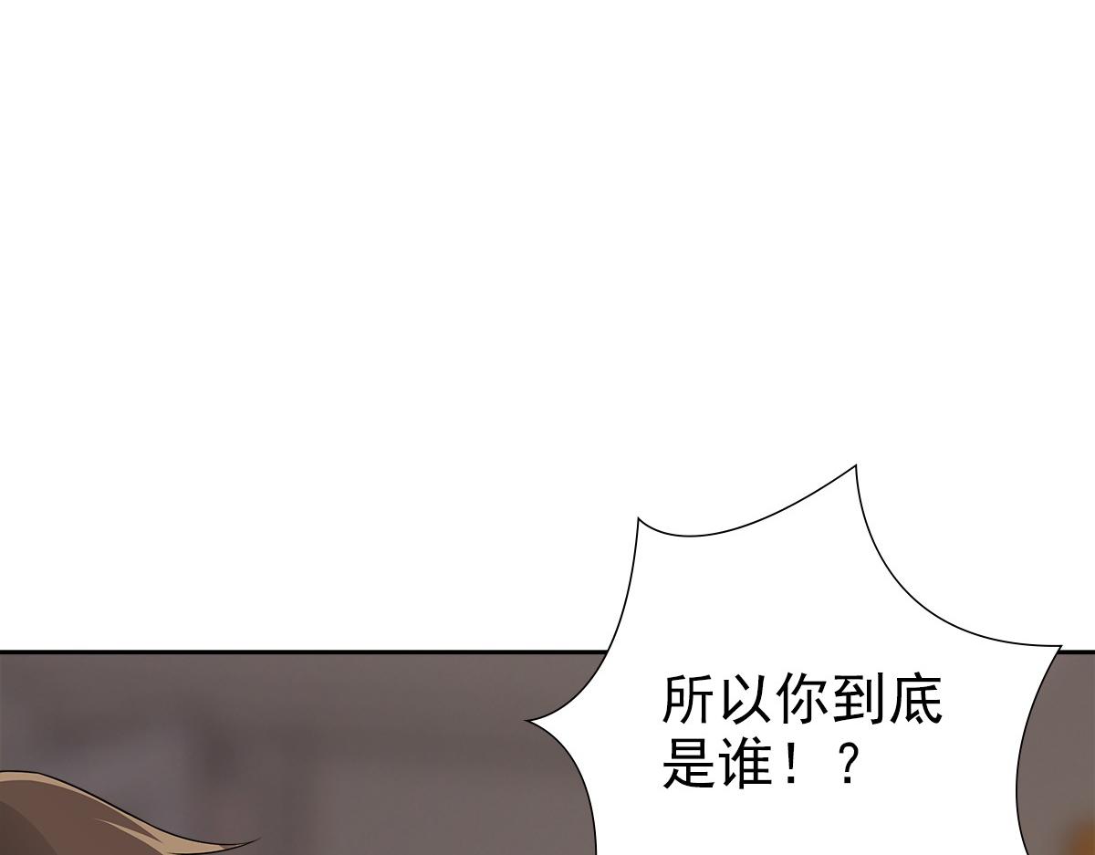 第55话 大亲王的房间71