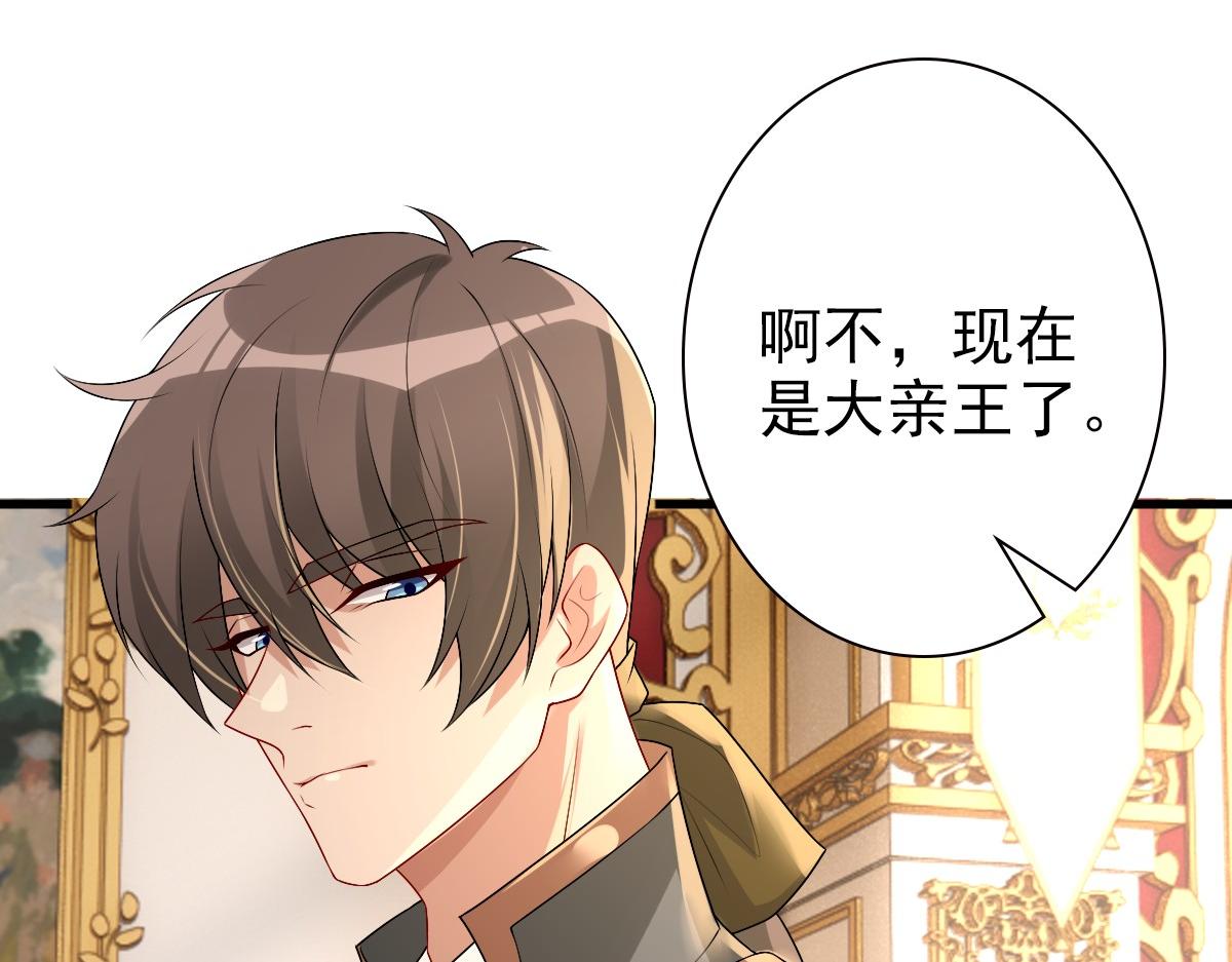 第45话 回答我啊哥哥50