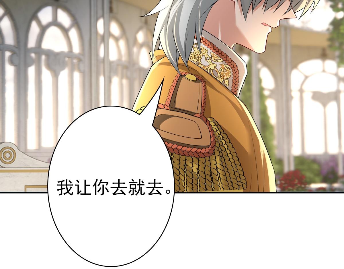 第54话 新人物解锁76