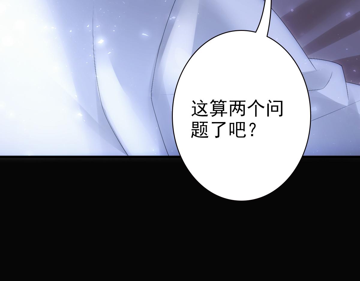 第25话 吻61